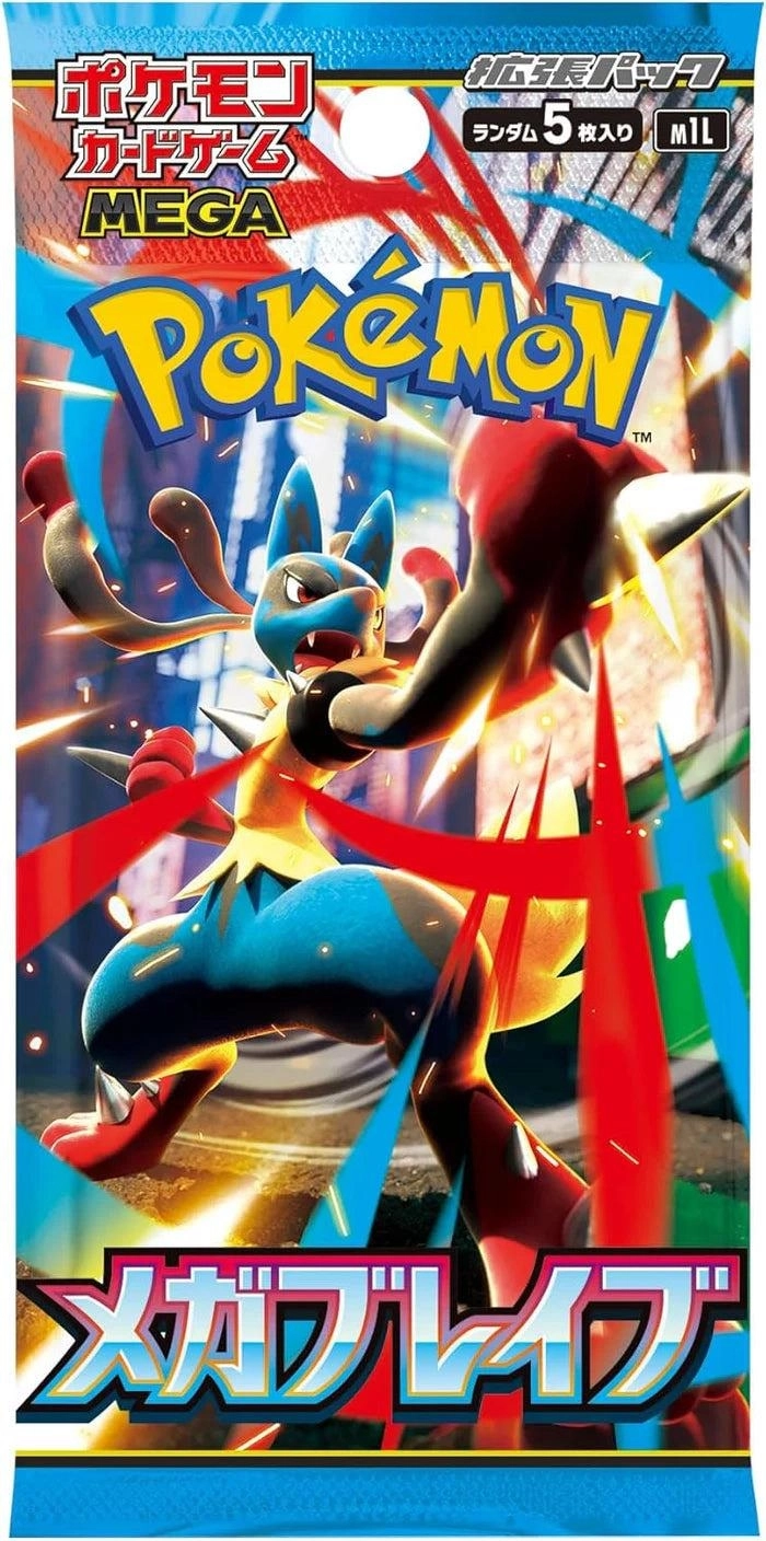 Pokemon Tcg - Japanese Mega Brave Booster Pack