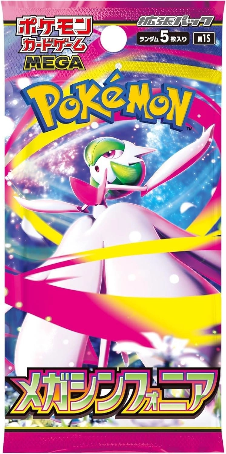 Pokemon Tcg - Japanese Mega Symphonia Booster Pack