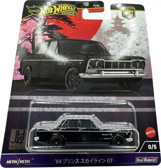 Hot Wheels 2026 Car Culture - Japan Historics 5 - CHASE - Datsun