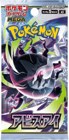 Pokemon Tcg - Japanese Abyss Eye Booster Pack